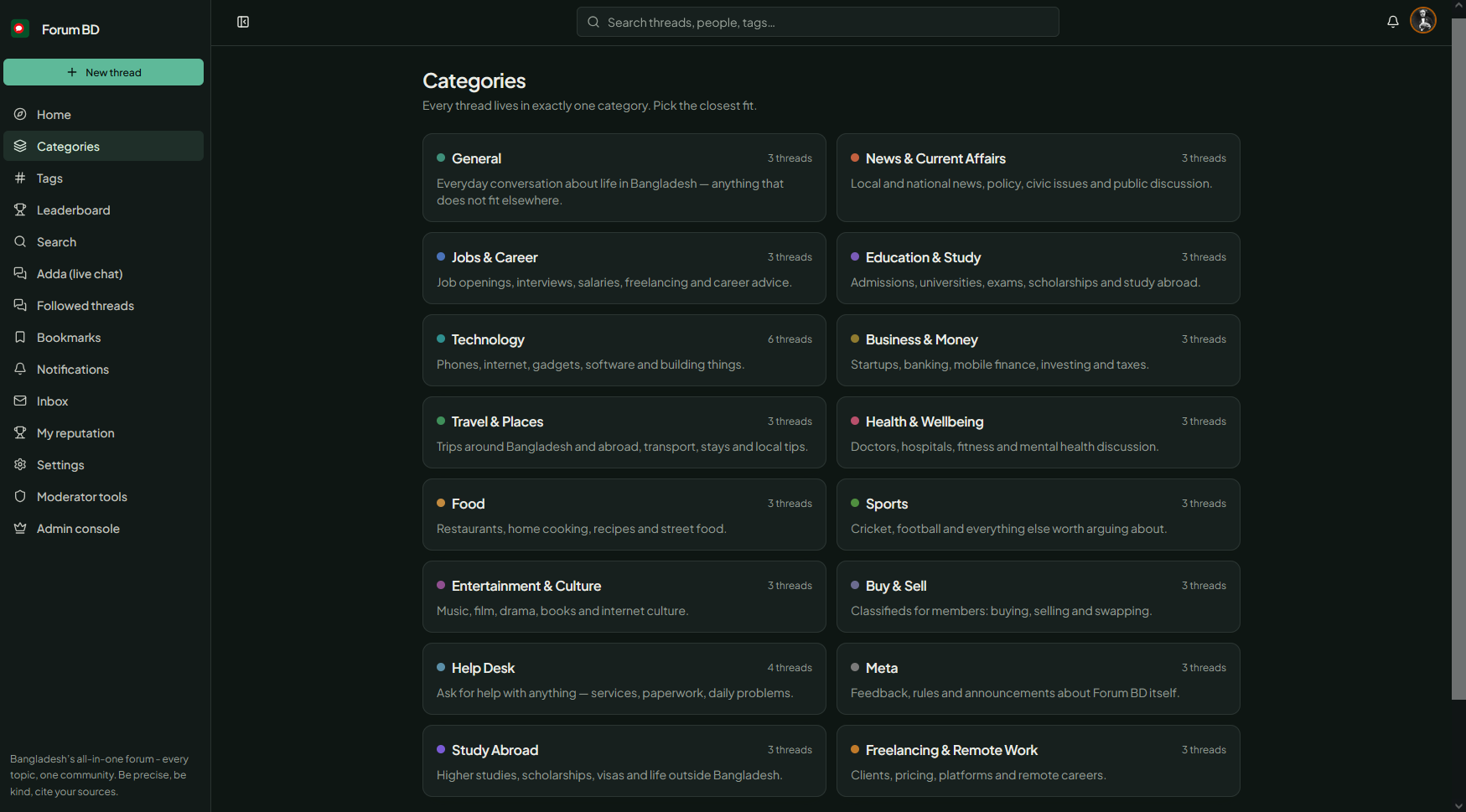 Forum BD categories